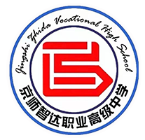临汾市京师智达职业高级中学logo